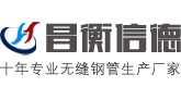 山东无缝黄瓜视频APP下载免费直播,精密黄瓜视频APP下载免费直播,精拉管,精拔管厂家