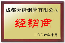 无缝黄瓜视频APP下载免费直播公司荣誉