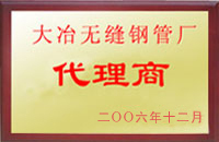 黄瓜视频APP下载免费直播公司荣誉