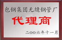 黄瓜视频APP下载免费直播公司荣誉